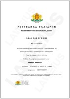 Citizenship certificate