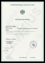 Сертификат о гражданстве