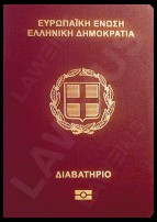 Загран паспорт